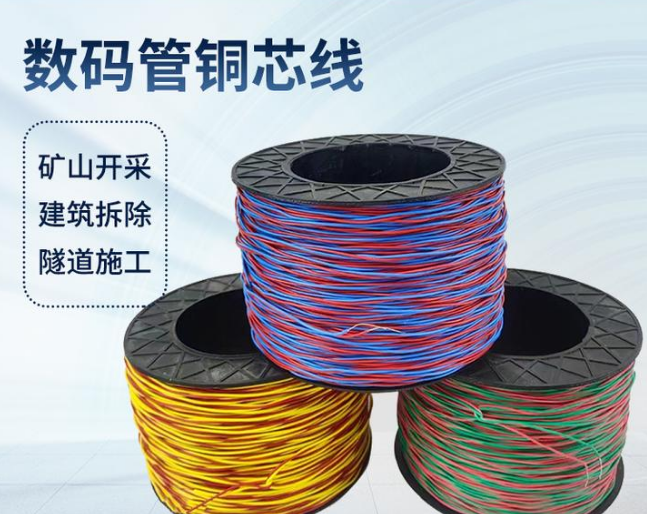 五指山如何正确使用放炮线爆破母线