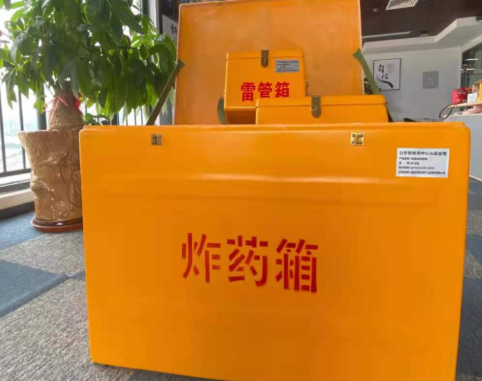 五指山玻璃钢炸药箱雷管箱的优势在哪里？