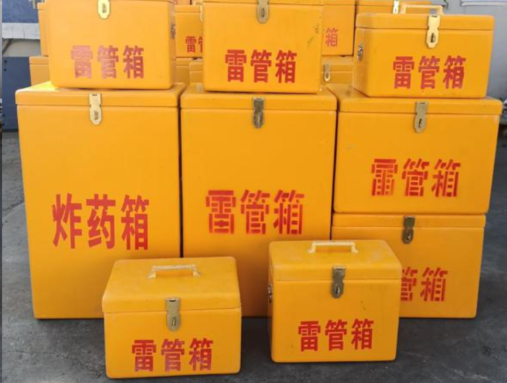 五指山如何区分炸药箱与雷管箱？