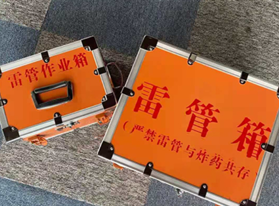 五指山雷管箱规范存放管理标准