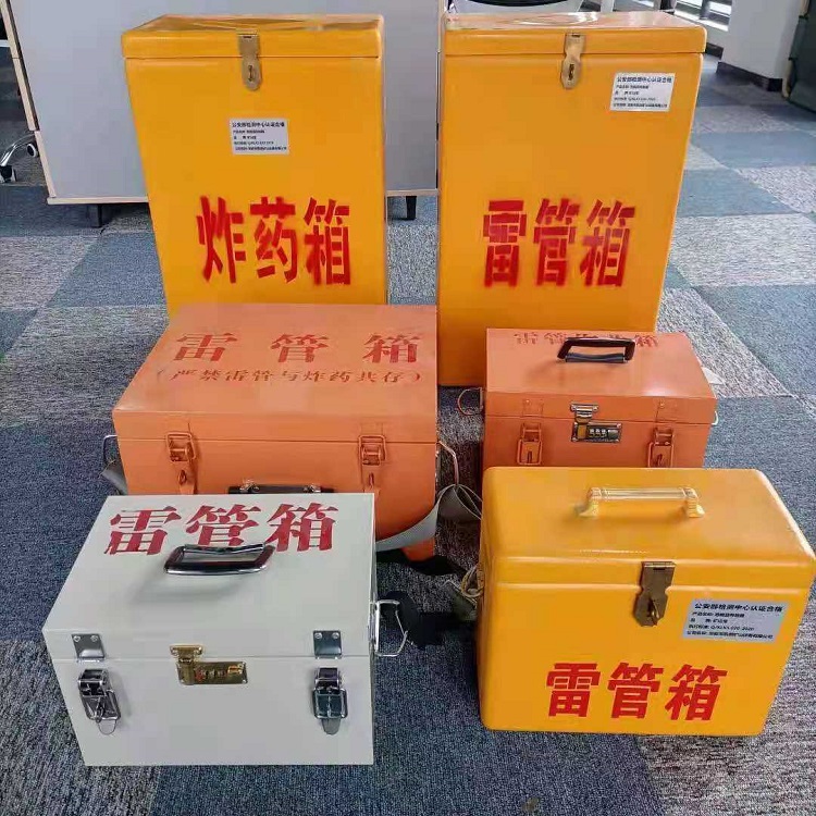 五指山雷管炸药箱材质解析盘点