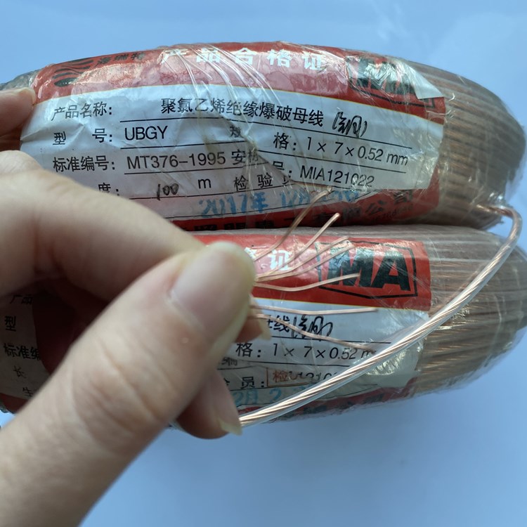 五指山矿用爆破铜芯母线的性能解析以及应用场景说明